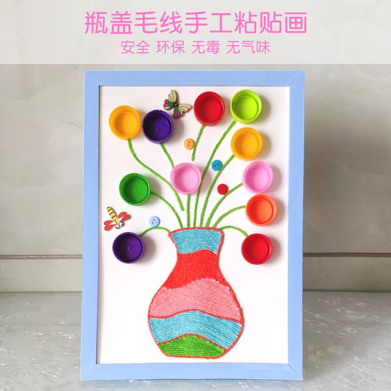 废物利用手工成品变废为宝手工作品小学生幼儿园手工制作材料创意