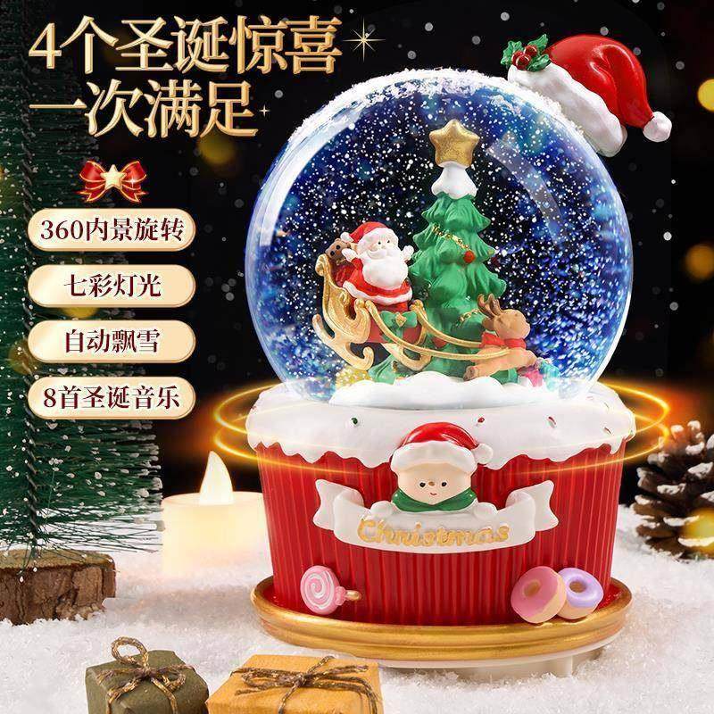 圣诞节水晶球音乐盒礼物伴手礼装饰摆件旋转飘雪圣诞老人儿童礼品,节庆用品/礼品,圣诞礼品,淘宝优惠券,粉丝福利购,淘宝优惠卷