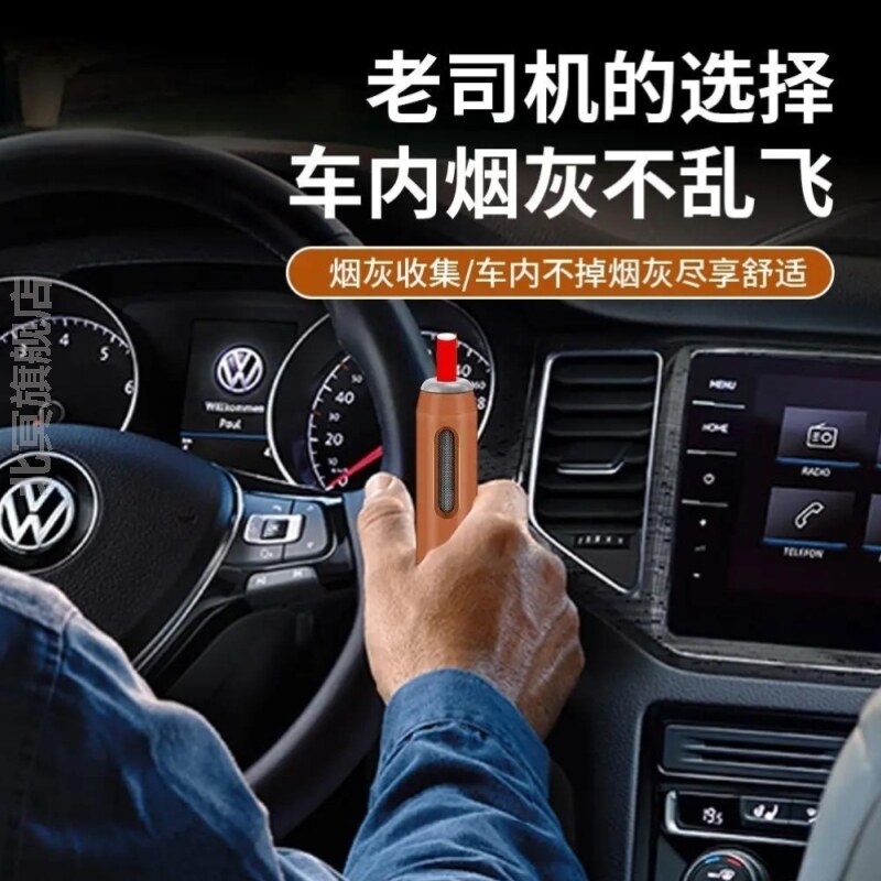 新款三用迷你烟灰缸车载不掉灰懒人塑料礼物烟嘴随身烟套便携-G