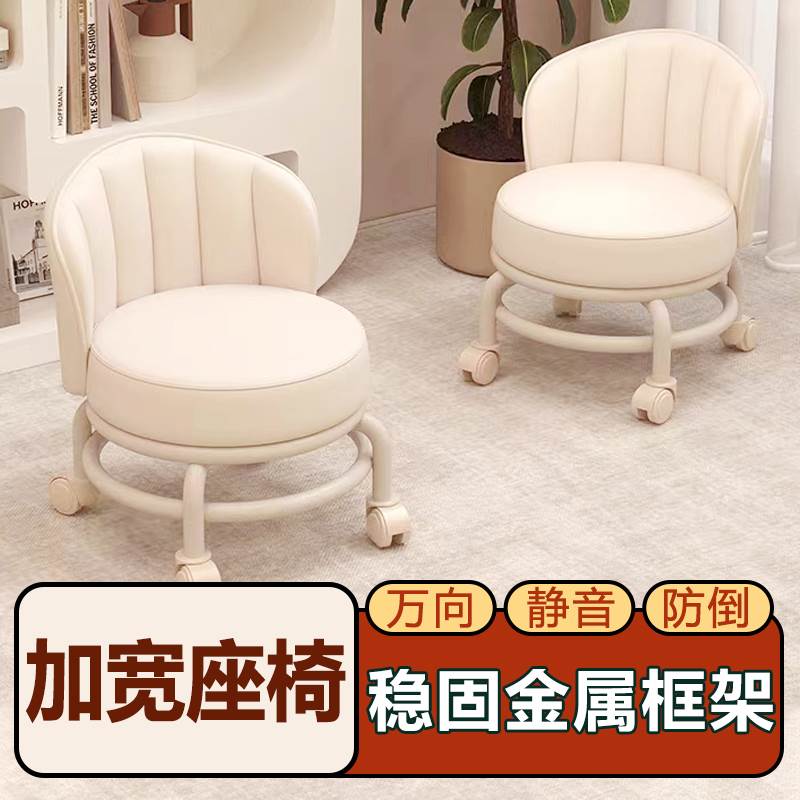 万向轮小椅子 儿童靠背滑轮矮凳家用沙发凳可360度旋转滑动小凳子