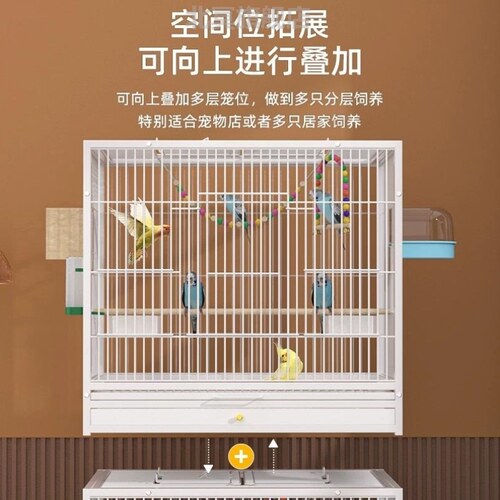 鸟笼鹦鹉笼好清理鸟笼子鹦鹉笼豪华别墅大号双层三层可叠加玄凤牡