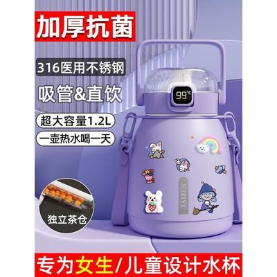 吨桶大肚保温杯316不锈钢2000ml大容量女带茶隔吸管水杯墩墩桶吨