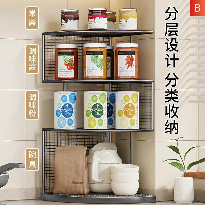 转角置物架厨房调料调味品专用转角柜台面油盐酱醋瓶多功能收纳柜,厨房/烹饪用具,调料置物架,淘宝优惠券,粉丝福利购,淘宝优惠卷