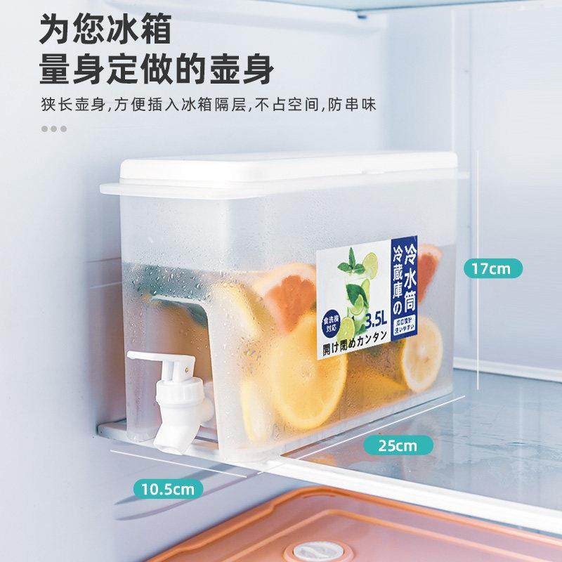 冰箱冷水壶带龙头大容量凉水壶家用耐高温冷泡茶壶夏季果茶饮料桶,餐饮具,冷水壶,淘宝优惠券,粉丝福利购,淘宝优惠卷
