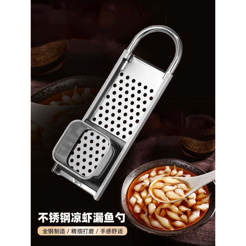 德国304不锈钢疙瘩汤专用漏勺做凉虾漏瓢面鱼漏盆的工具家用厨房
