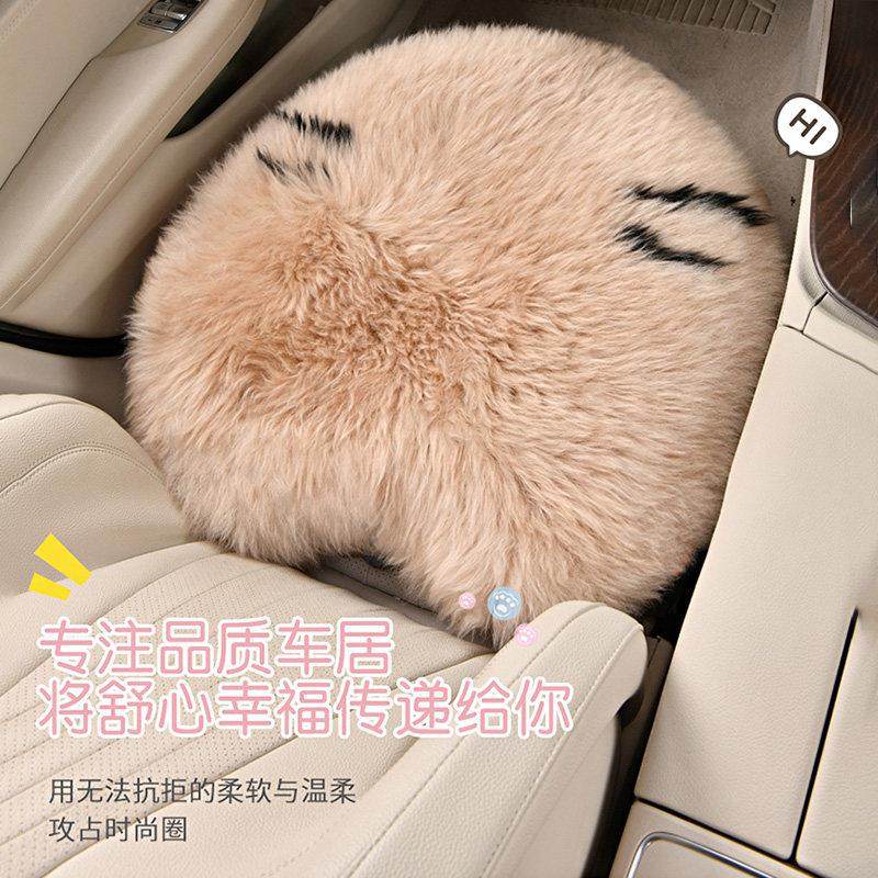 纯羊毛汽车坐垫单片冬季卡通保暖真羊毛冬天毛绒屁垫办公室座椅垫,居家布艺,椅垫,淘宝优惠券,粉丝福利购,淘宝优惠卷