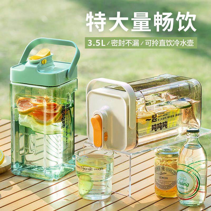 户外野餐饮料桶冰箱冷水壶带龙头家用大容量水果茶塑料凉水杯冷泡,餐饮具,冷水壶,淘宝优惠券,粉丝福利购,淘宝优惠卷