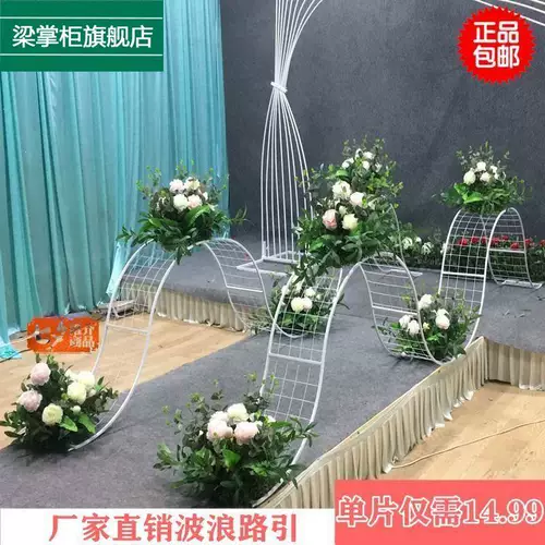 Новая свадебная опора