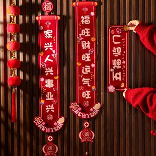 新款2025蛇年对联新年防盗门高级感生肖立体国潮创意春联春节门联