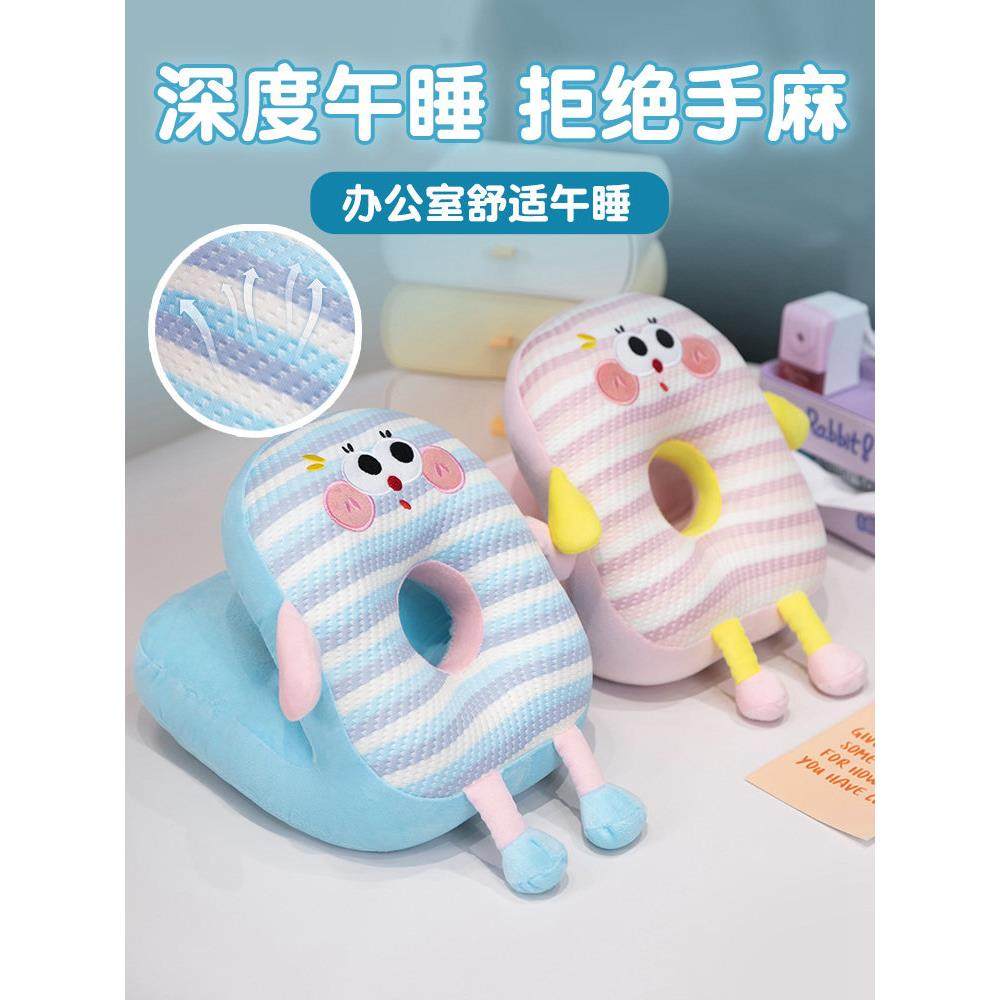 午睡枕办公室午休神器小学生趴着桌子睡觉枕头儿童专用午觉趴睡枕,居家布艺,午睡枕,淘宝优惠券,粉丝福利购,淘宝优惠卷