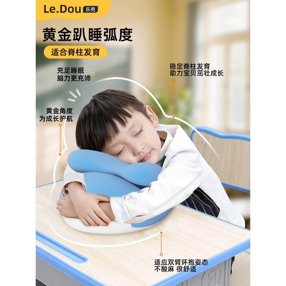 午睡枕小学生趴睡枕教室午休趴趴枕桌上儿童睡觉枕头午睡专用抱枕,居家布艺,午睡枕,淘宝优惠券,粉丝福利购,淘宝优惠卷