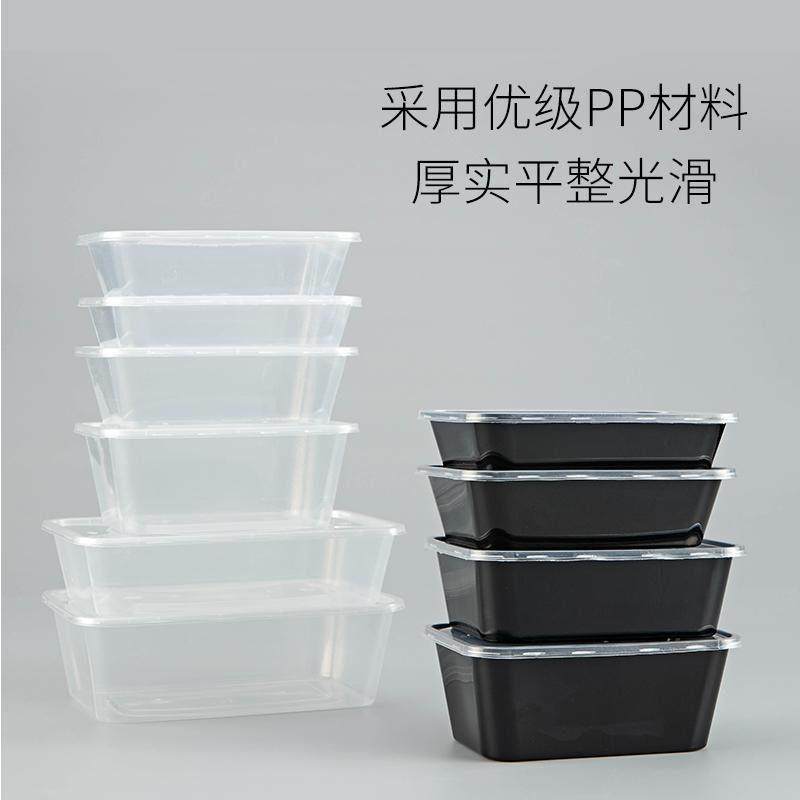 冻虾盒塑料一次性冰盒冷藏冷冻盒子冻虾专用速冻保鲜盒冰箱储物盒,餐饮具,保鲜盒,淘宝优惠券,粉丝福利购,淘宝优惠卷