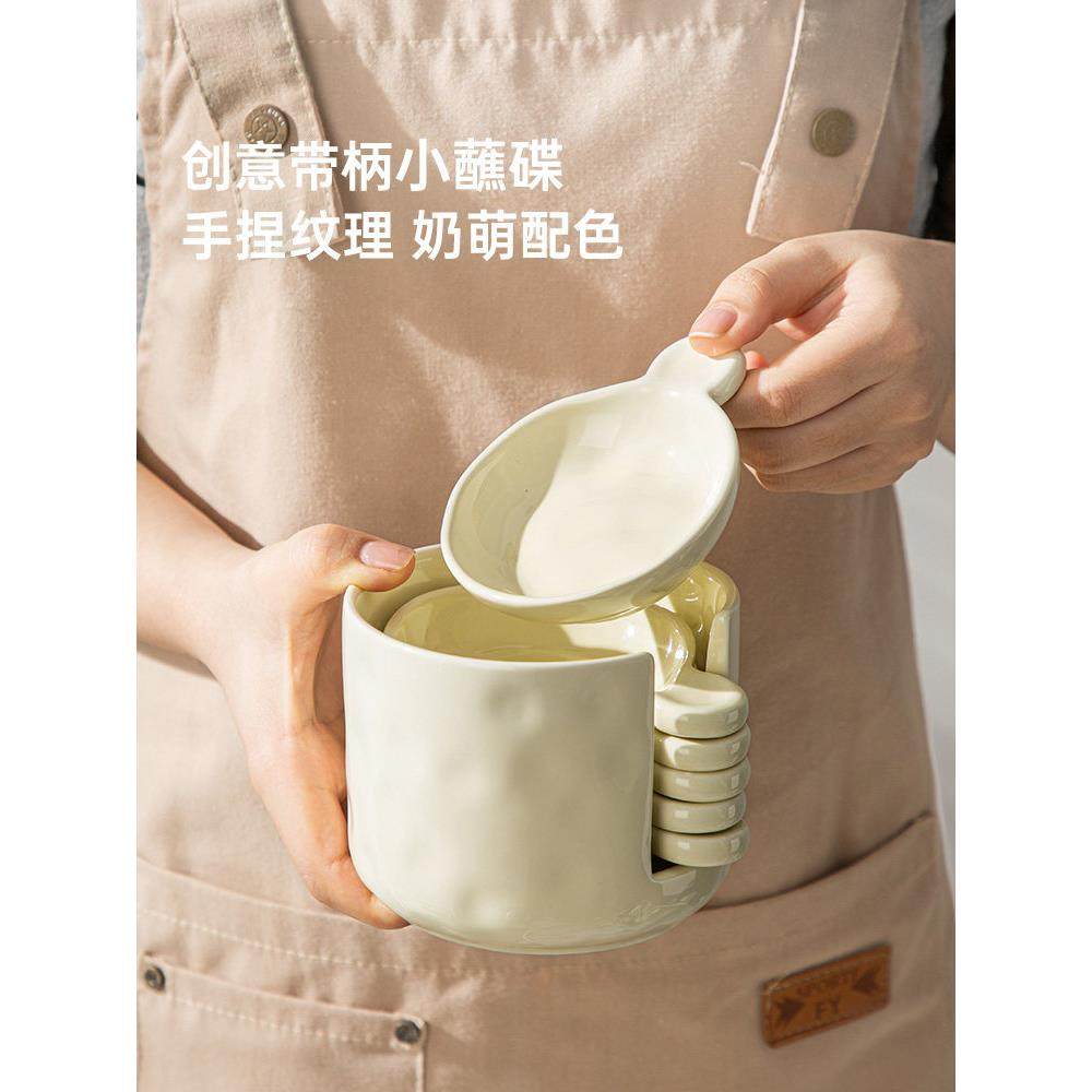 奶黄色陶瓷蘸料碟家用釉下彩调料碟带柄收纳套装小味碟子酱油醋碟,餐饮具,碟,淘宝优惠券,粉丝福利购,淘宝优惠卷