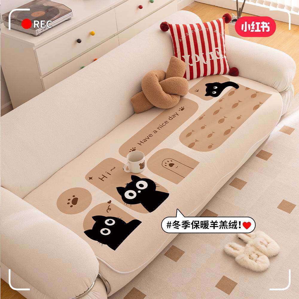 2025新款卡通异形沙发垫秋冬毛绒沙发盖布保暖加厚防滑套罩防猫抓,婴童用品,其它婴童用品,淘宝优惠券,粉丝福利购,淘宝优惠卷