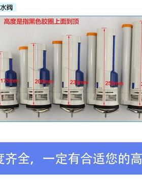 冲水箱j701排水阀进水阀配件1坐便器配件hy-zkp699