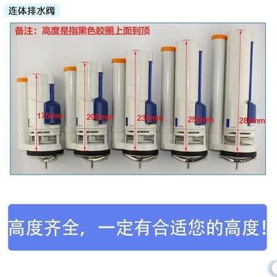 冲水箱j701排水阀进水阀配件1坐便器配件hy-zkp699