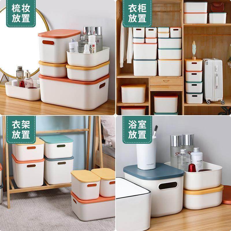 桌面杂物零食玩具储物筐家用衣柜防尘衣物整理盒化妆品带盖收纳盒,收纳整理,橱柜收纳筐,淘宝优惠券,粉丝福利购,淘宝优惠卷