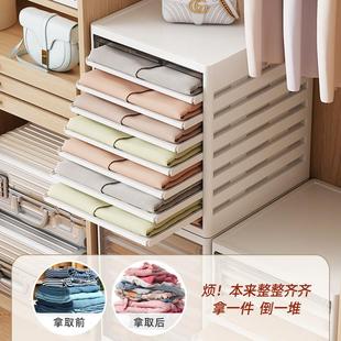 衣服裤子收纳神器家用衣柜分层收纳箱衣物整理盒抽屉式分格储物架