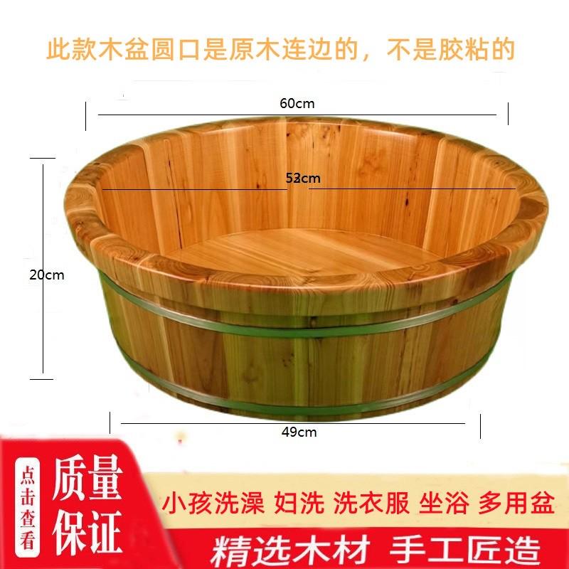 浸脚桶木桶泡脚桶老式木盆易款木头儿童洗脚盆带按摩粒