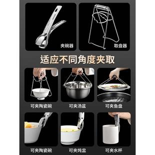 316不锈钢防烫夹取碗夹砂锅夹子盘子夹碗器厨房神器防滑304提盘器