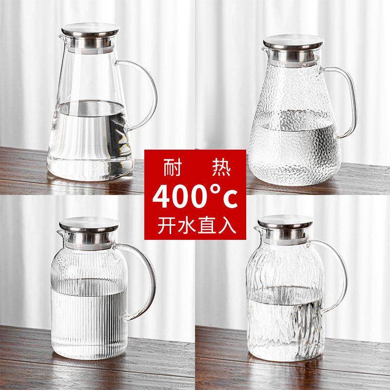 晾凉白开水壶凉水壶玻璃壶耐高温冷水壶家用凉水杯大容量茶壶扎壶,餐饮具,冷水壶,淘宝优惠券,粉丝福利购,淘宝优惠卷