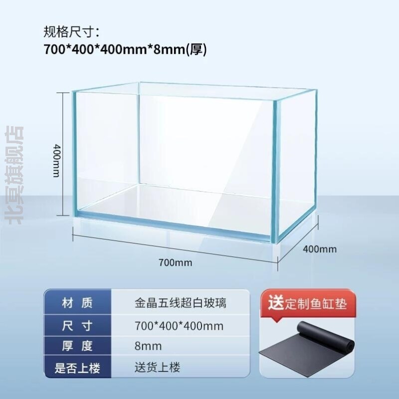 养乌龟专用盆大号超白玻璃鱼缸金晶五线小型家用客厅桌面新款生态