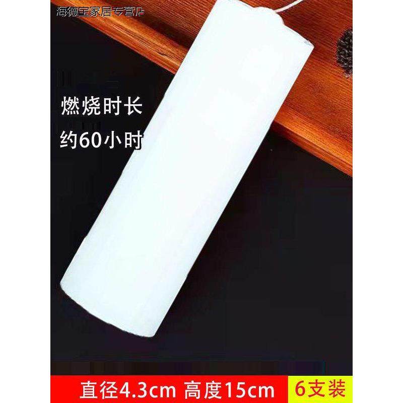 蜡烛家用停电加粗大号蜡烛燃烧50小时超粗款红蜡烛价,家居饰品,蜡烛/蜡片,淘宝优惠券,粉丝福利购,淘宝优惠卷