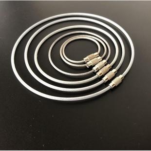 钢丝绳圈钥匙扣钥匙环收纳钥匙串户外揹包挂件扣汽车钥匙扣