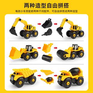 新款宝宝DIY拆装工程车组合套装 儿童早教男孩拼装挖掘机玩具