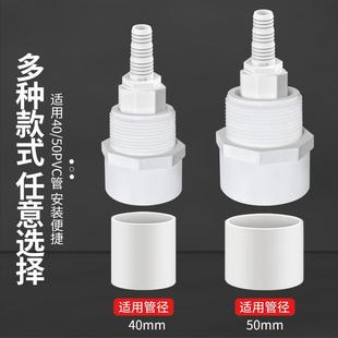 40/50PVC管宝塔头转接头PVC管烘乾机小厨宝洗衣机排水管转接头