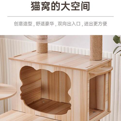 猫爬架猫窝剑麻猫树一体四季通用不占地多层跳台太空舱矮脚猫专用