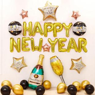 2025元旦教室装饰气球学校班级布置新年跨年晚会公司年会现场装饰