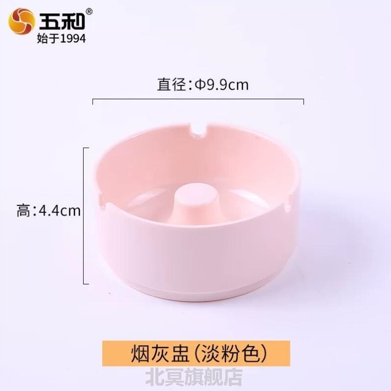 五和621球形烟灰缸个性烟灰缸家用塑料烟灰缸带盖防风密封烟缸