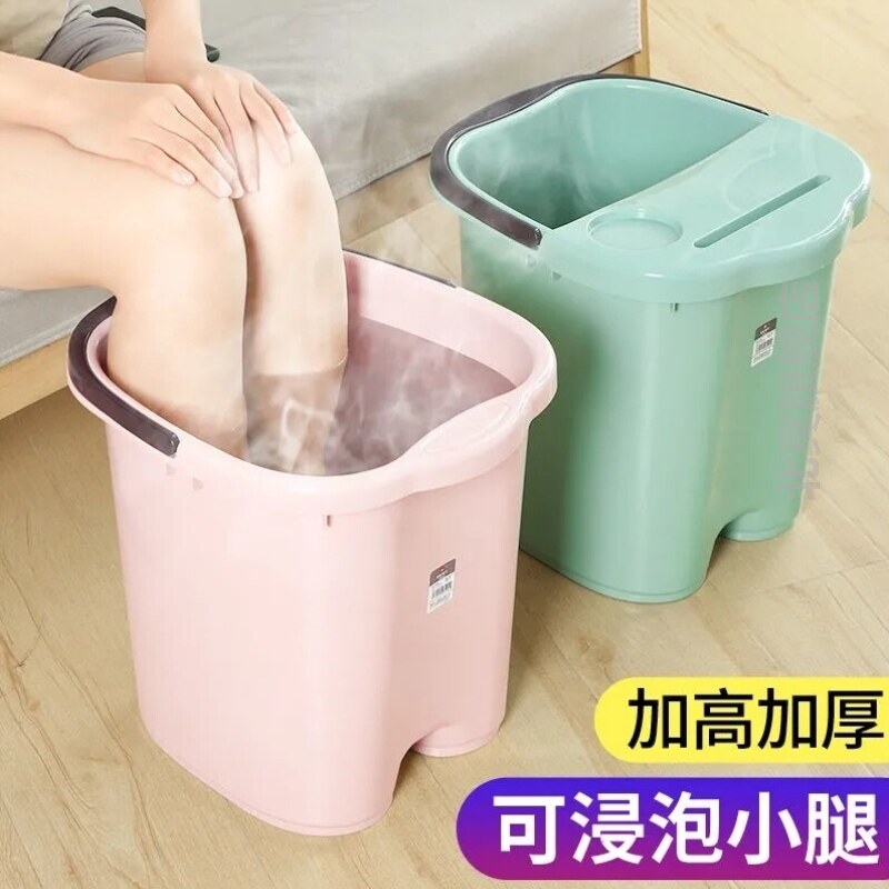 泡脚家用水桶专用容量学生泡脚桶孕妇冬季大号女士足浴盆洗脚浴桶