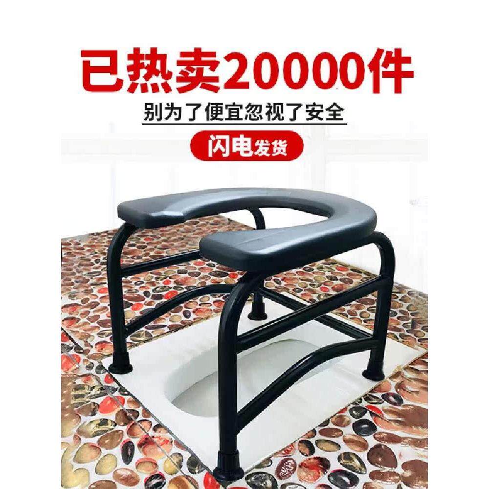 老人坐便椅坐便凳子坐便器女便携式移动马桶室内家用大便坐椅
