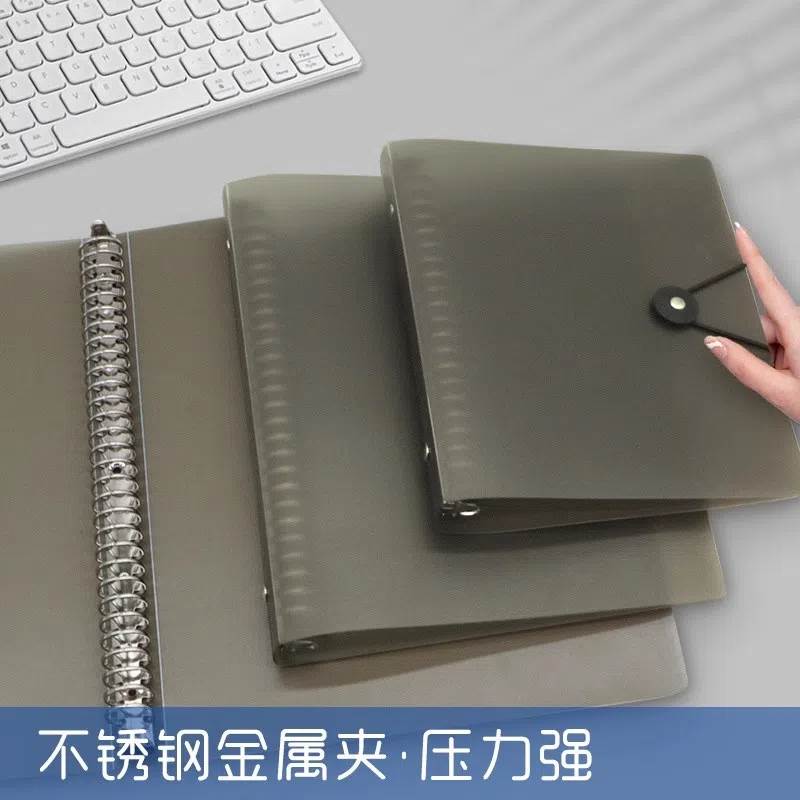 30孔A4内页金属夹PP活页外壳26孔B5笔记本活页替芯外壳20孔可拆卸可拆卸简约替芯内芯大容量活页本笔记本子