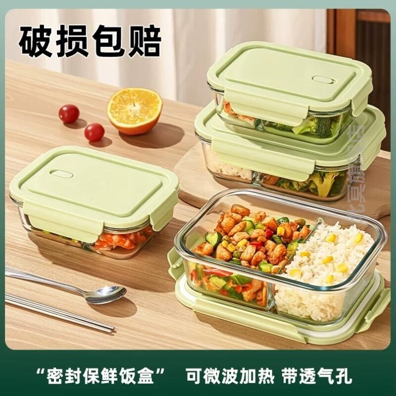 水果便当盒孕妇玻璃饭盒微波炉加热专用碗上班族带饭餐盒带盖保鲜