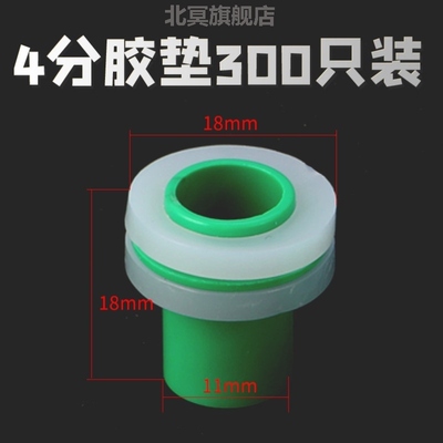 免生料带胶垫密封带替代品4分垫片免生胶带角阀漏水6分硅胶水龙头