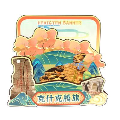 中国内蒙古乌兰布统克什克腾旗巴丹吉林炸兰屯满洲里冰箱贴创旅游
