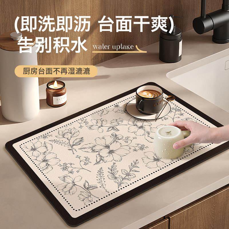 法式厨房沥水垫桌面隔热垫洗碗池餐具控水凉垫洗手池茶几台面吸水,居家布艺,厨房地垫,淘宝优惠券,粉丝福利购,淘宝优惠卷