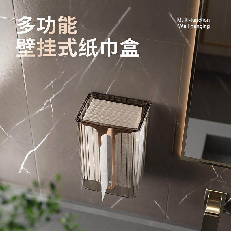 轻奢免打孔纸巾盒抽纸盒壁挂收纳架家用厨房卫生间厕所洗脸巾,收纳整理,纸巾盒,淘宝优惠券,粉丝福利购,淘宝优惠卷
