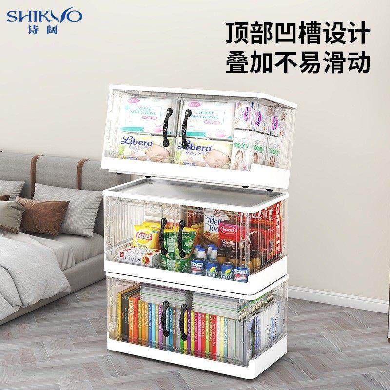 双开门折叠收纳箱大号塑料透明衣物收纳柜玩具零食多层整理储物柜,厨房/烹饪用具,厨房清洁/工具套装,淘宝优惠券,粉丝福利购,淘宝优惠卷