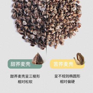 夏季荞麦枕头荞麦皮枕芯高枕单人家用助睡眠护颈椎学生宿舍用硬枕