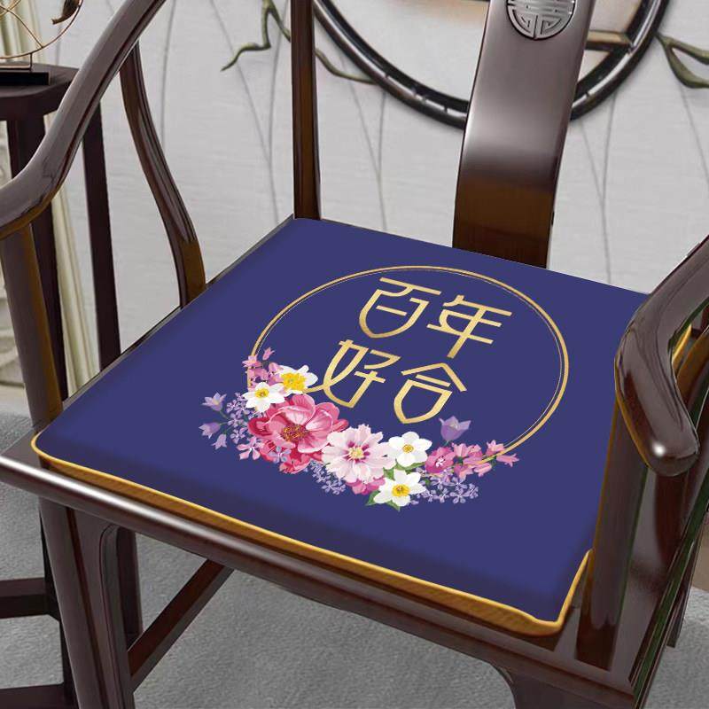喜庆中式椅子红木沙发坐垫茶椅垫圈椅太师椅座垫婚用茶桌餐椅垫子,居家布艺,椅垫,淘宝优惠券,粉丝福利购,淘宝优惠卷