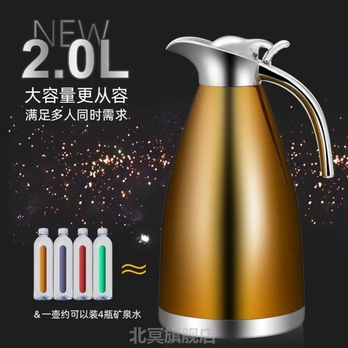 饭店专用茶水壶304不锈钢保温壶大容量暖壶家用热水瓶饭店茶水壶