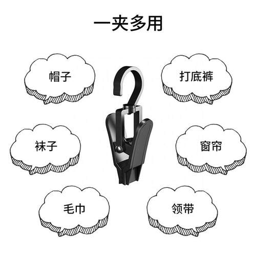 帽子收纳神器衣柜衣橱帽夹子挂帽子架多功能围巾袜子内衣收纳层架