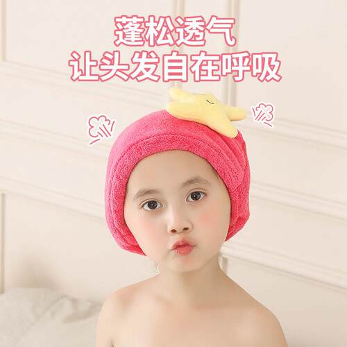 儿童卡通干发帽珊瑚绒套头式女童可爱吸水速干包头毛巾2026年新款