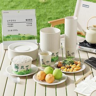 食品级碗筷快餐盒加厚纸碗商用一次性碗中号家用酒席待客聚餐吃饭