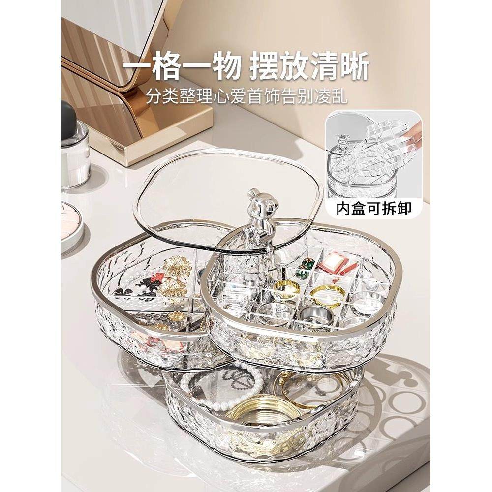 珠宝收纳盒2024全新高端精致耳环项炼耳环首饰盒多层旋转首饰盒,收纳整理,首饰盒,淘宝优惠券,粉丝福利购,淘宝优惠卷
