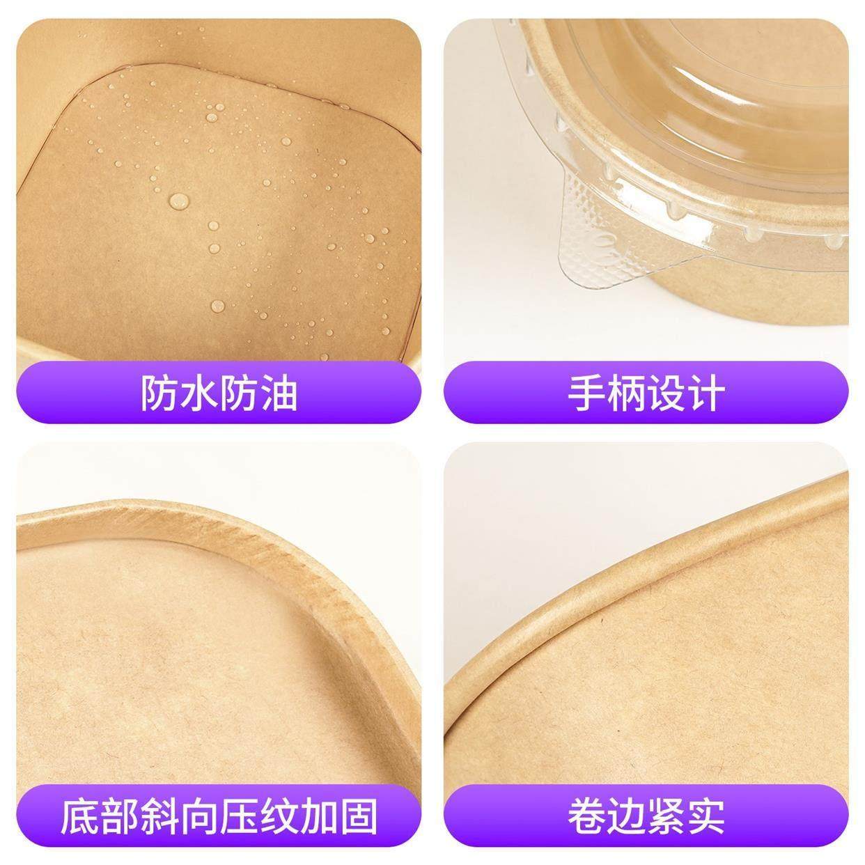 一次性牛皮纸打包盒正方形外卖轻食快餐盒加厚水果果切盒野餐饭盒,餐饮具,一次性餐盒,淘宝优惠券,粉丝福利购,淘宝优惠卷